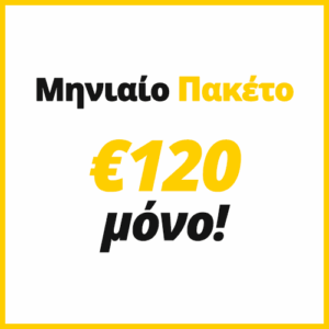 minieo paketo 2026